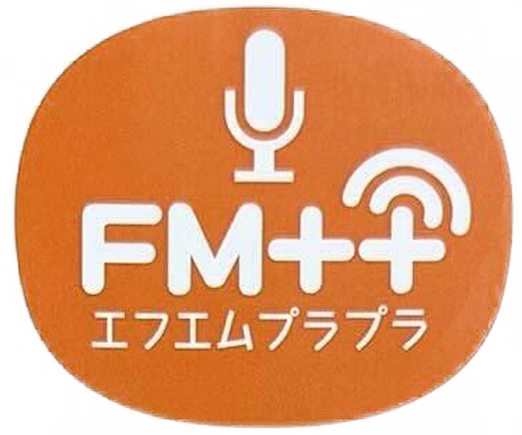 FMプラプラ