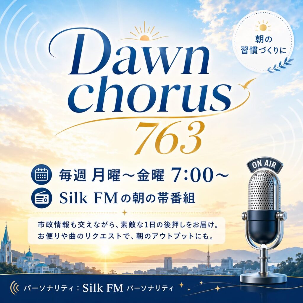 Dawn Chorus763