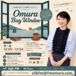 OMURA BAY WINDOW